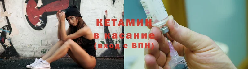 kraken как зайти  Кашира  КЕТАМИН ketamine 