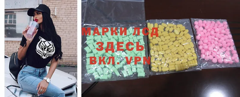 купить закладку  MEGA сайт  ЛСД экстази ecstasy  Кашира 